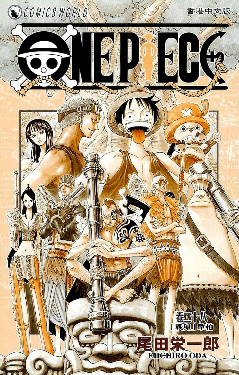 One Piece, Chapter 256 image 04